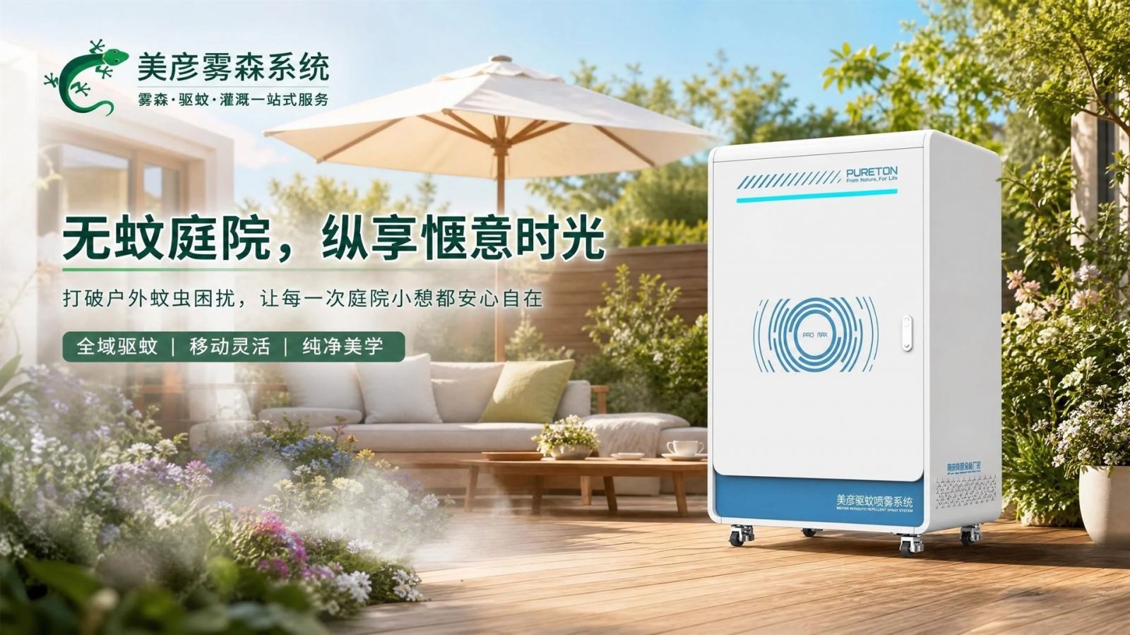 贵州高压微雾喷头